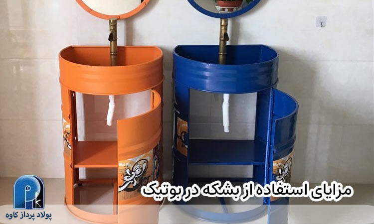 مزایای استفاده از بشکه در بوتیک 