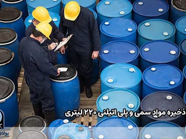 ذخیره مواد سمی و پلی اتیلنی ۲۲۰ لیتری