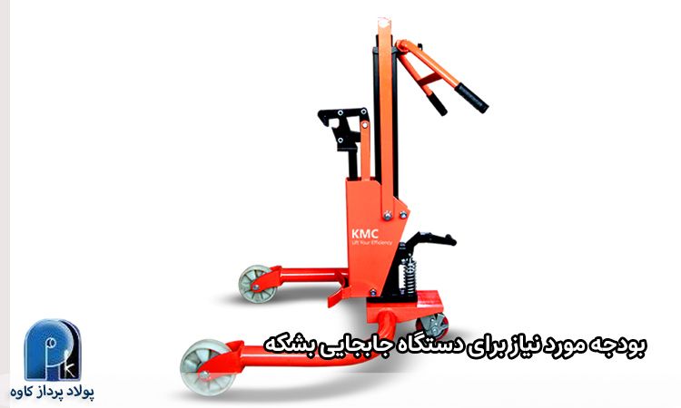 دستگاه جابجایی بشکه چیست؟