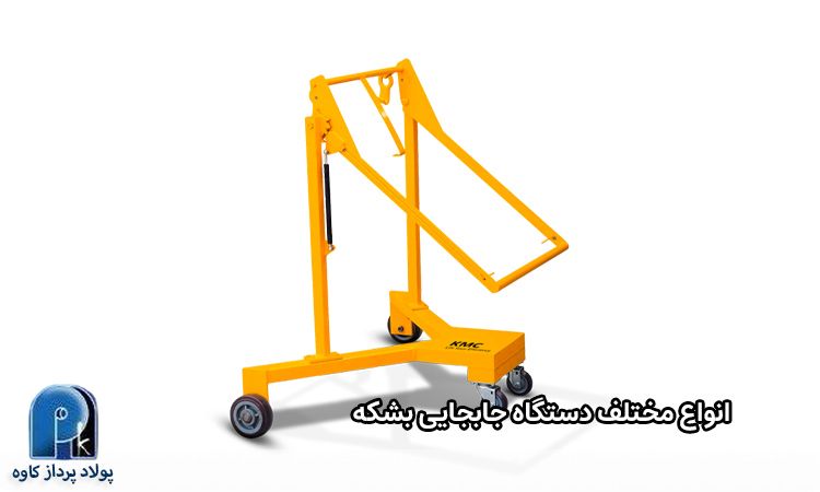 چرخ دستی بشکه چیست و چه کاربردی دارد؟